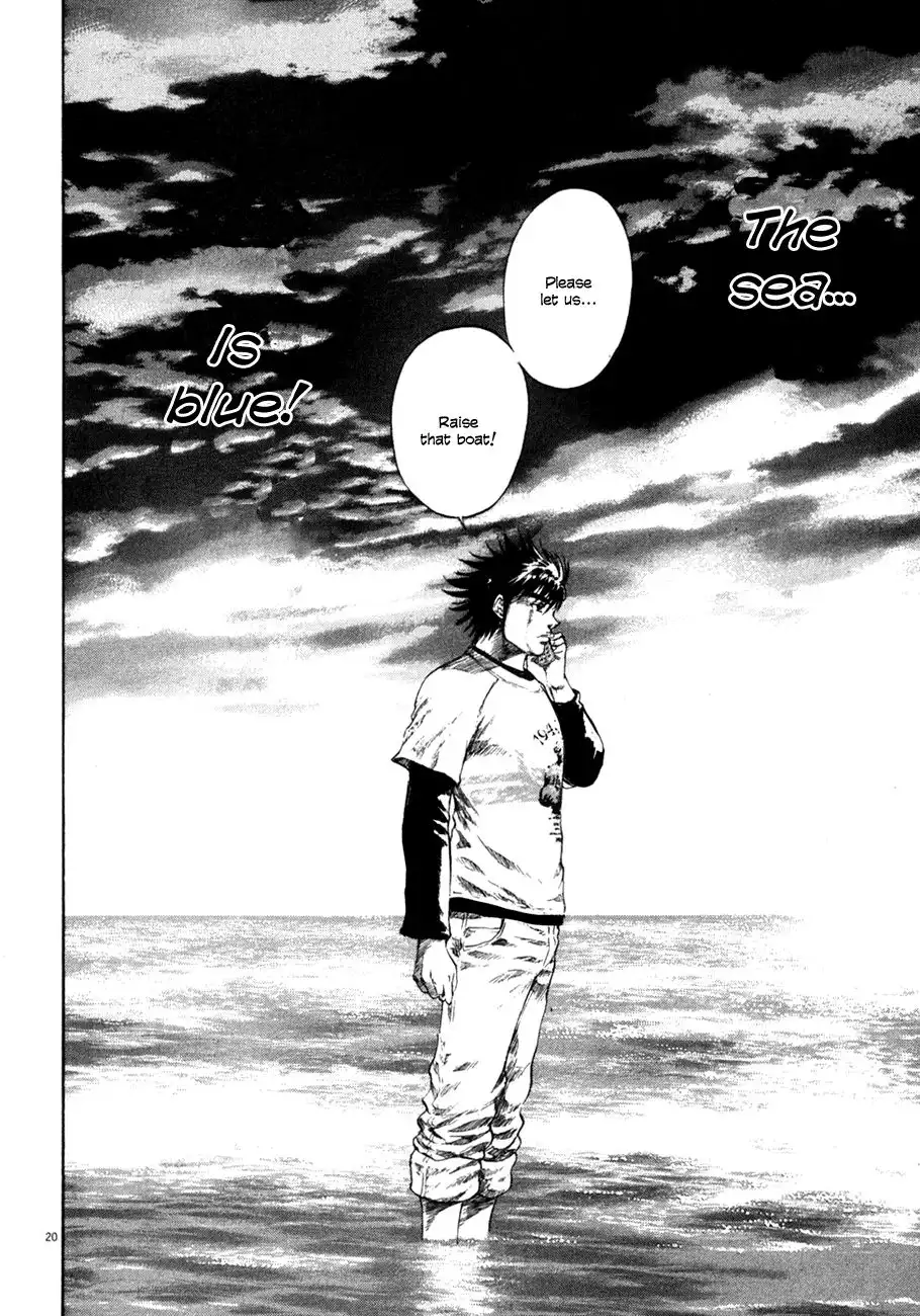 Waga Na wa Umishi Chapter 101 19